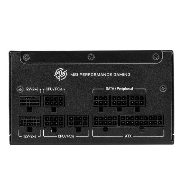 MPG A1250GS PCIE5