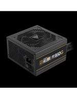 GAMDIAS ALIM HELIOS P2-850G 850W 80+ GOLD ATX3.1 PCi 5.1 120mm HFAN 12VHPWR